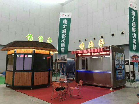2017年中国旅游产业博览会在津开幕，一展“捷士通”风采
