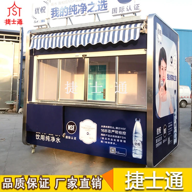 京津冀地区夜市小吃街售货亭从此不再“炊烟袅袅” 