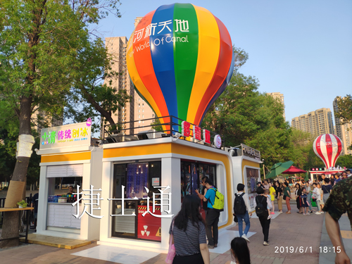 天津红桥区运河新天地批量定做夜市小吃街售货亭