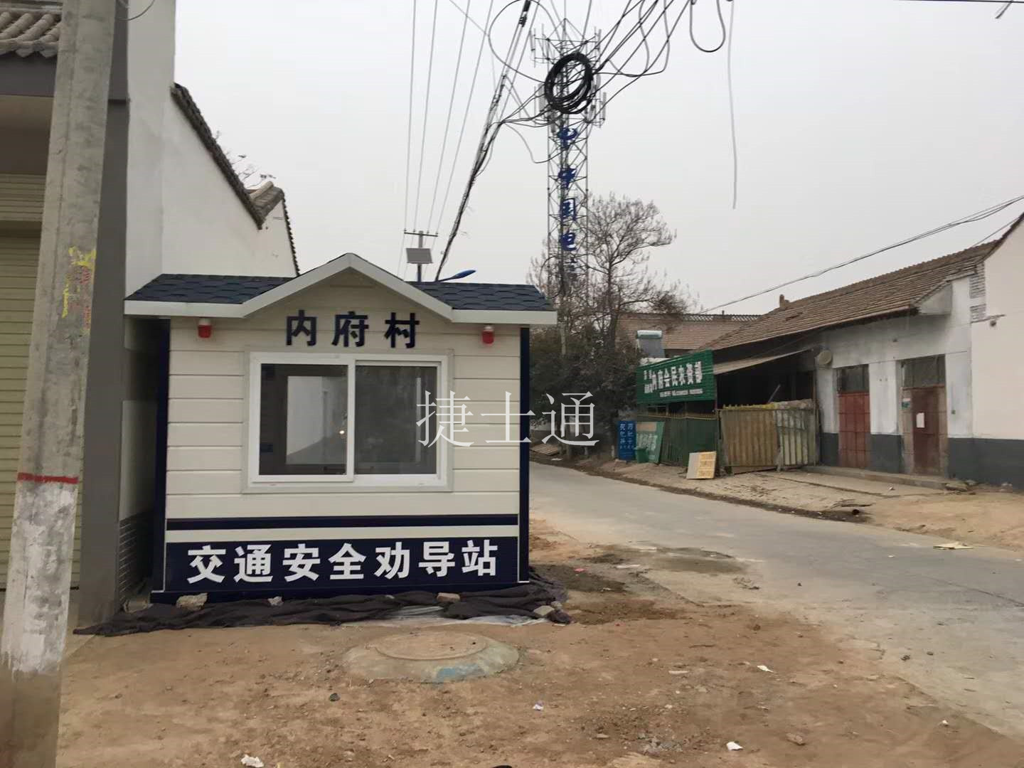 北京市街道、小区、道路定制治安岗亭 生产厂家
