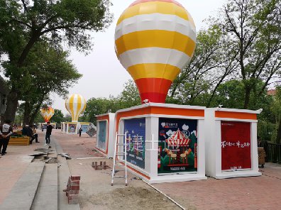 气球造型小吃街售货亭夜市小吃街商亭