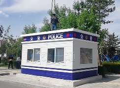 赤峰松山区公安警务岗亭