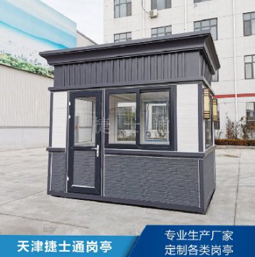 岗亭该如何设计一款合适的