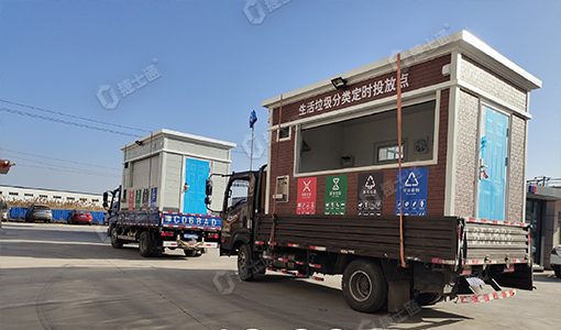 天津市西青区生活垃圾分类定时投放点发货运输到现场