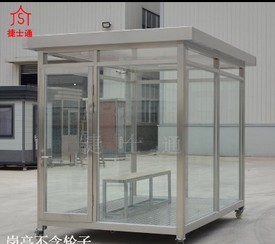 天津北京河北专用玻璃吸烟亭